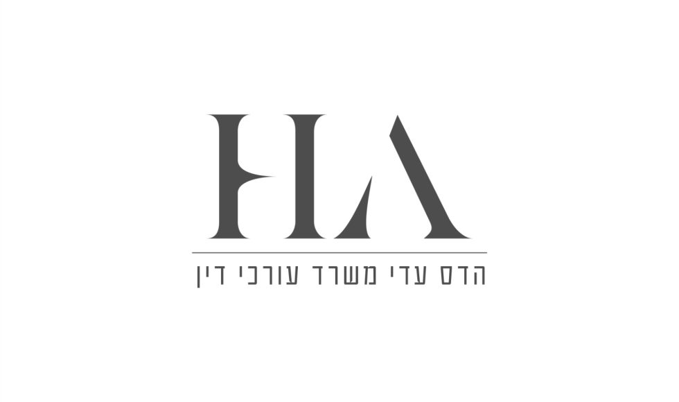 עורך דין פלילי בחיפה