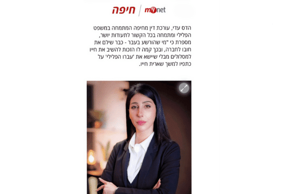עו